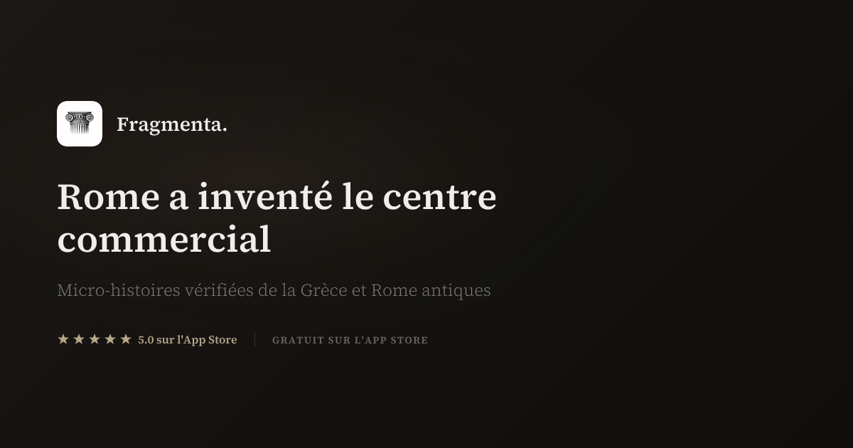 Rome a inventé le centre commercial — Fragmenta